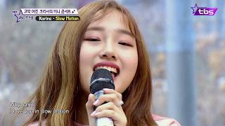 크리샤츄 미니콘서트 Slow Motion Im Your Girl 따르릉 Falling Star (feat. 김민주)