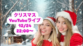 あしやのクリスマスライブ?✨