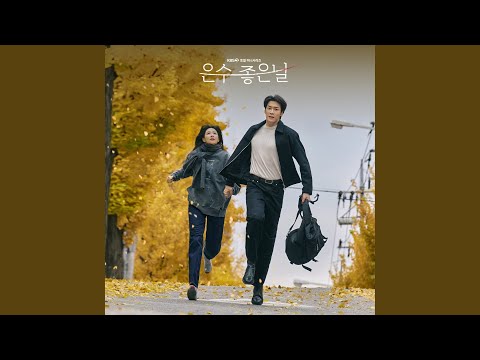 Fragile Life (KOR Ver.)