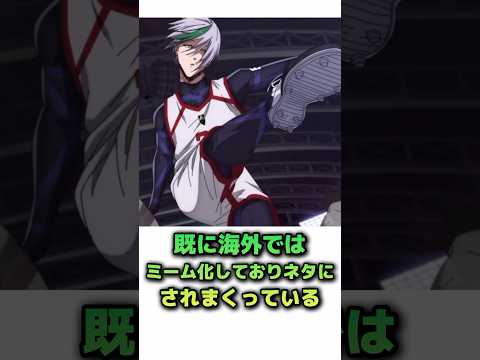 Blue Lock Season 2's animation is a hot topic lol [Paper theater]