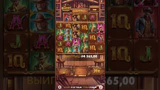 НОВЫЙ СЛОТИК ЗА 50К(bandit megaways) #shorts #слоты #заносынедели #витус #bigwin #slot