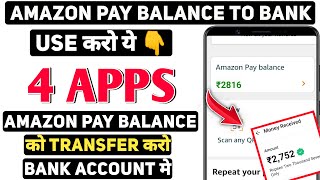 Use 4 Apps for Amazon Pay To Bank transfer, amazon pay balance to bank account transfer, Amazonpay