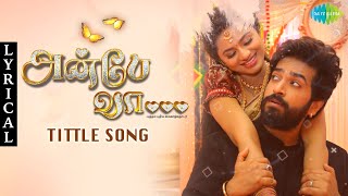 Naan Paarthathile Song - Anbe Vaa Title song TV Se