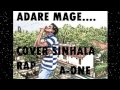 ආදරේ මගේ Sinhala Rap A ONE PRAVERN PRESENT