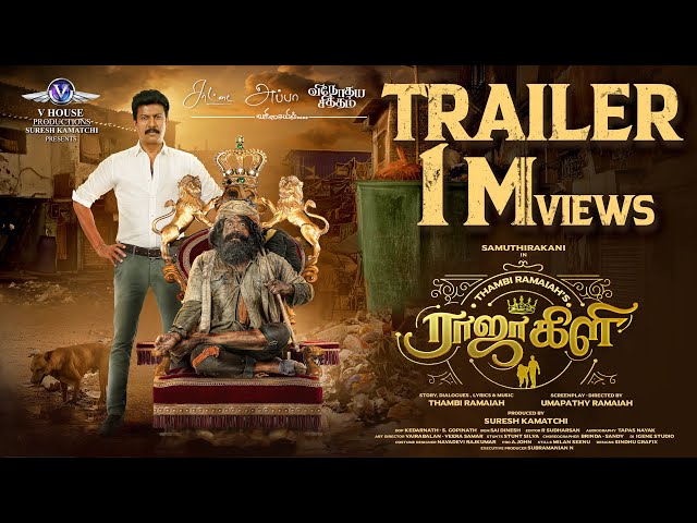 Rajakili – Official Trailer | Samuthirakani | Thambi Ramaiah | Suresh Kamatchi | Dec 13th Release