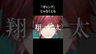 ギャングじゃなくとも #ローレン #エクスアルビオ #newtown #にじさんじ切り抜き