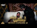 Ertugrul Ghazi Urdu | Episode 43 | Season 2