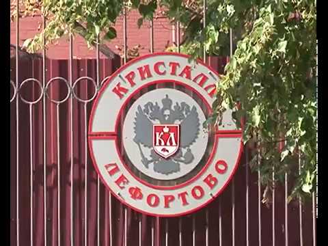 Курский завод недоплатил 65 млн. рублей налогов?