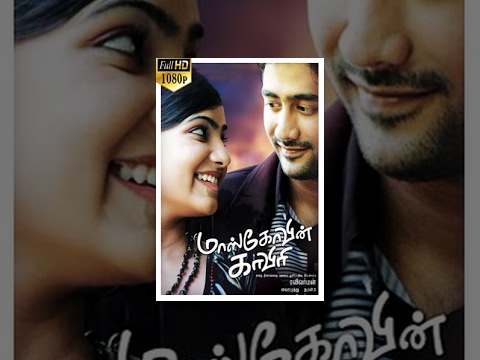 download lagu mp3 mp4 Moscowin Kaveri Movie Online, download lagu Moscowin Kaveri Movie Online gratis, unduh video klip Moscowin Kaveri Movie Online