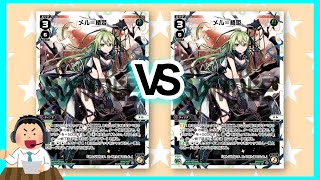 オンライン白窓イベントを解説実況だよ!【対戦動画】