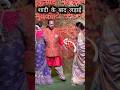 शादी के बाद अनंत और राधिका मे हुई लड़ा�