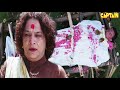 मिथुन का अंतिम संस्कार एक छक्के ने किय