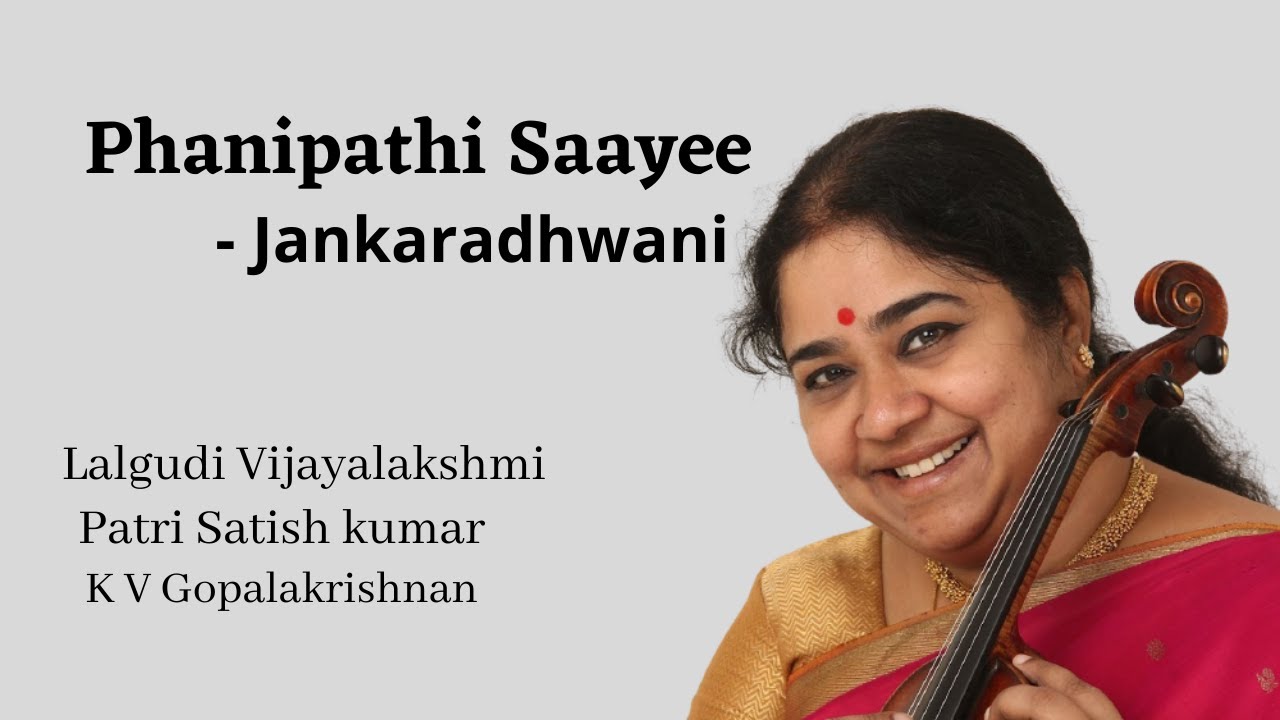 Phanipathi Saayee | Jankaradhwani | Adi | St.Thyagaraja | Lalgudi Vijayalakshmi l Violin Solo