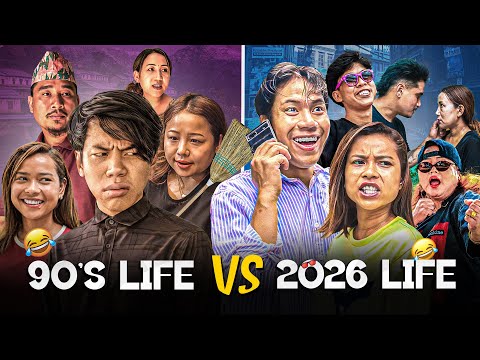 90s Life VS 2026 Life | Jerry Limbu