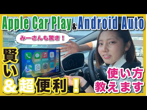 Android Auto: Google はあなたの車を AI 対応にします