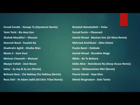 ریمیکس آب و آتش قسمت 109 - Radio Javan abo atash episode 109