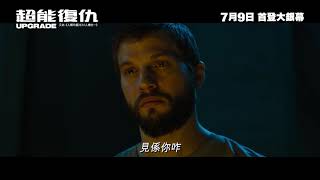 Trailer Preview Image