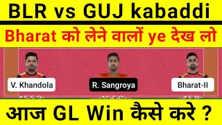 blr vs guj dream11 prediction || blr vs guj dream11 || blr vs guj dream11 team prediction || kabaddi