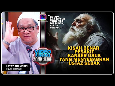 TAZKIRAH : Kisah Doa Pesakit Kanser Usus - Ustaz Shamsuri Ahmad