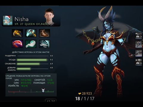 Alliance VS Team Secret game #3 Nisha Queen Of Pain Gameplay