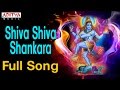 Shiva Shiva Shankara Full song || Damarukam ...