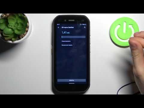 Как форматировать карту памяти CAT S42 / Очистка флешки CAT S42