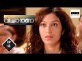 Adaalat വിചാരണ A Killer In The Giant Wheel Ep 13