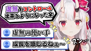 配信4年目で虚無をコントロール出来るようになった百鬼あやめ【百鬼あやめ】