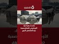 متحدث بلدية غزة: الأوضاع في القطاع صعبة وتتفاقم مع استمرار المنخفضات الجوية
