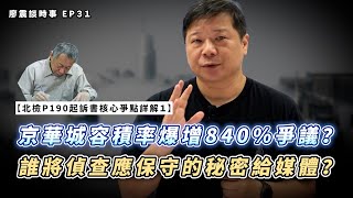 Re: [問卦] 八卦除excel 其他證據都視而不見 怎反駁