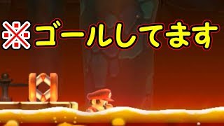 ゴールしたのにスタート地点に戻る!?【マリオメーカー実況】