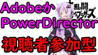 【スマブラSP】教えてエ〇い人スマブラ配信　誰でも歓迎！参加型【生放送】
