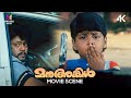 Manu Uncle Movie Scene Mammootty Mohanlal Thyagarajan Suresh Gopi