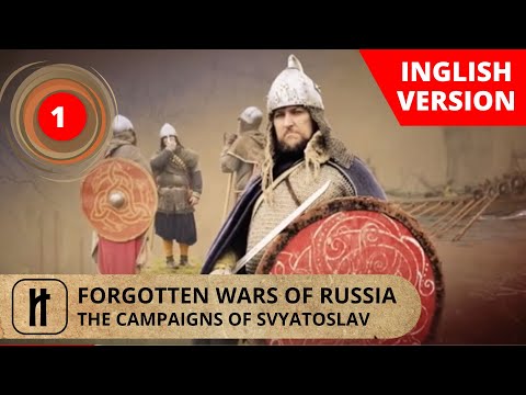 FORGOTTEN WARS OF RUSSIA. THE CAMPAIGNS OF SVYATOSLAV. Episode 1. Documentary Film. Russian History.