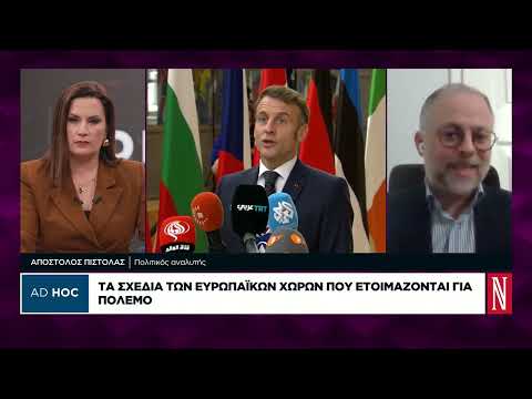 Τα σχέδια των ευρωπαϊκών χωρών με φόντο τον πόλεμο στην Ουκρανία