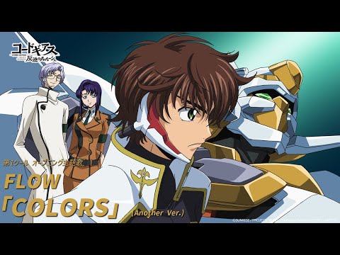 オープニング「COLORS」（Another ver.）FLOW