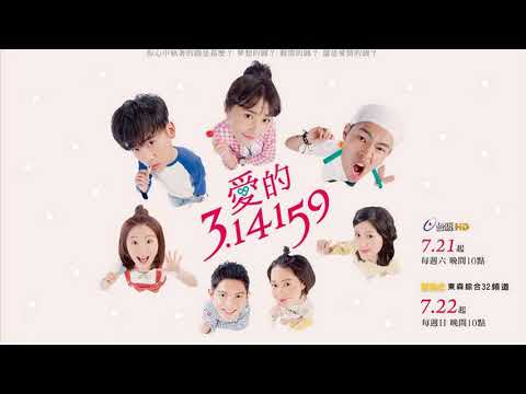 download lagu mp3 mp4 3 14159, download lagu 3 14159 gratis, unduh video klip 3 14159