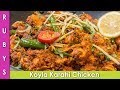 Koyla Karahi Chicken Recipe in Urdu Hindi  - RKK