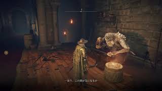 [ELDEN RING]これが俺の初見プレイである#3