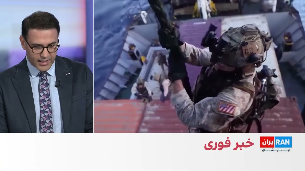 گزارشی از الگوی حملات آمریکا به مواضع جمهوری اسلامی در مناطق مختلف ایران