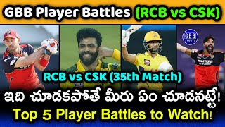 CSK vs RCB | Top 5 Player Battles To Watch Out | Jadeja vs Maxwell | IPL 2021 Phase 2 | GBB Sports