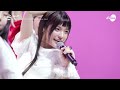 Clip 2
