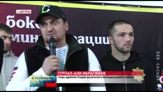 Турнир по боксу в Автурах