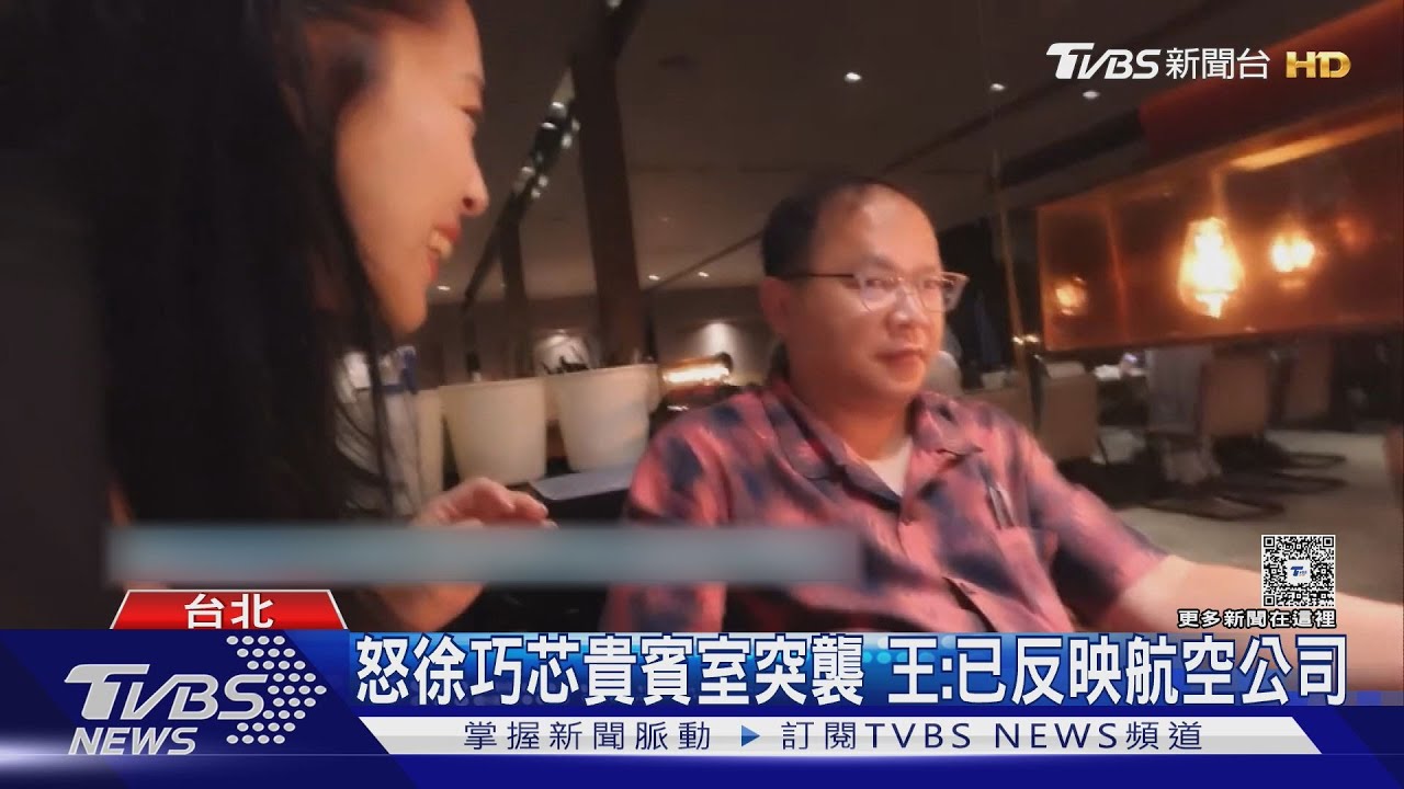 「跟拍案是政治醜聞!」 王義川點名徐巧芯和黃國昌