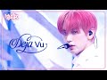 Deja Vu TXT Music Bank KBS WORLD TV 240405