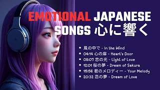 Download lagu The MOST Emotional Japanese Female Song Playlist Ballads That Will TOUCH Your Heart Deeply mp3 Download lagu The MOST Emotional Japanese Female Song Playlist Ballads That Will TOUCH Your Heart Deeply mp3