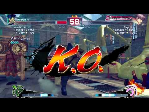 SSF4 AE abo [M.Bison] vs Nagi Hmr [Guy]