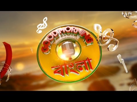 Latest Hd Good Morning Image In Bengali Download Hd Greetings Images