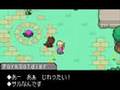 Mother 3 Playthrough 7-2 To the Chimera Lab ...