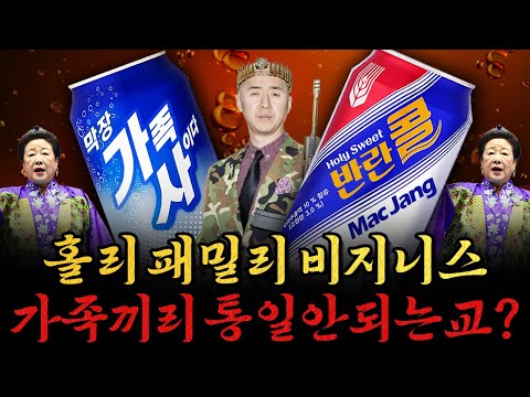 사장남천동 (2025년 9월 25일)